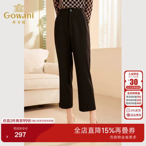 潮流精品，品质保证