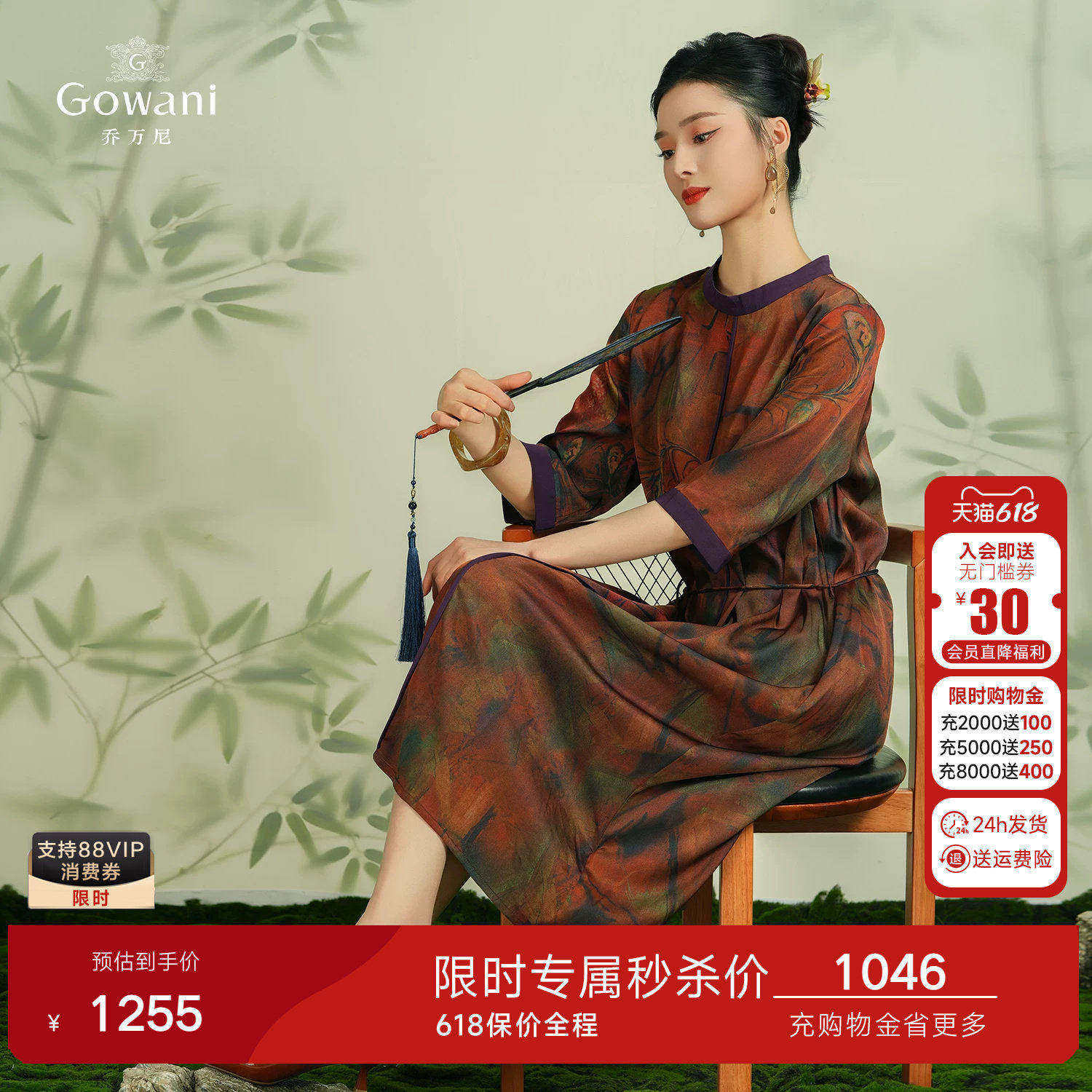 乔万尼重磅真丝连衣裙好看流行高端大牌夏季新款商场同款EF2E383