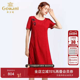 乔万尼商场夏季新款重磅真丝绣花气质简约宽松桑蚕丝连衣裙女长款