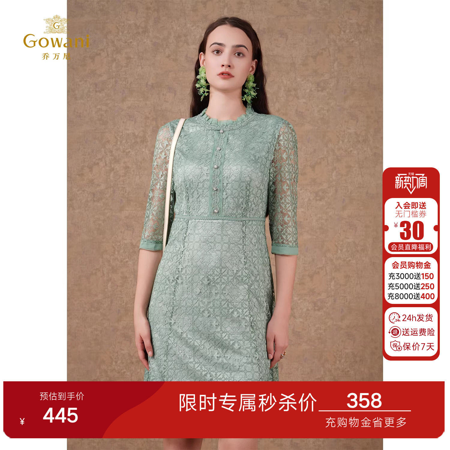 乔万尼新款订婚连衣裙高级感女初秋气质法式蕾丝高腰显瘦EF3E863