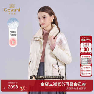 乔万尼90绒白鹅绒羽绒服女短款立领保暖轻户外高级感外套ET4T008
