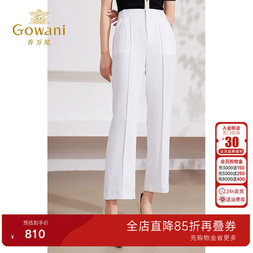 潮流精品，品质保证