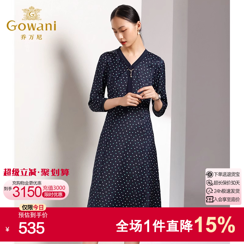 乔万尼秋装商场新款女波点修身显瘦气质七分袖领带连衣裙中长款