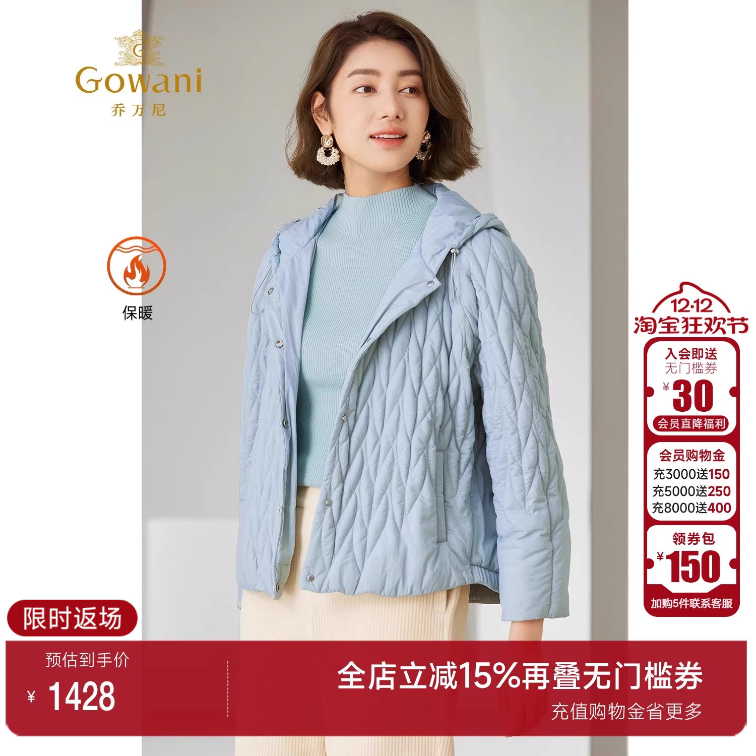 乔万尼棉服外套EM4N602001