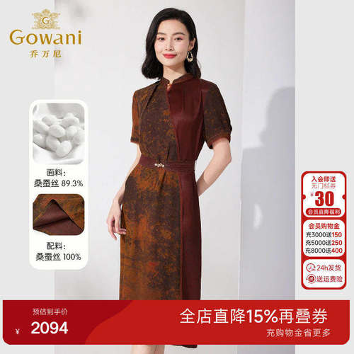 高雅旗袍，高雅复古，气质百搭