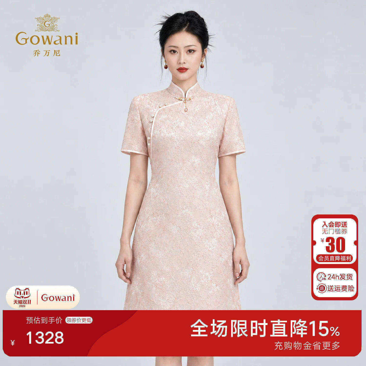 乔万尼新中式改良旗袍女2026秋冬新款斜襟珍珠盘扣蕾丝连衣裙