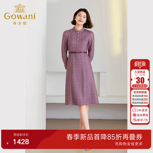 乔万尼2026春款连衣裙格纹印花小香风气质款气质中长款ET4E918