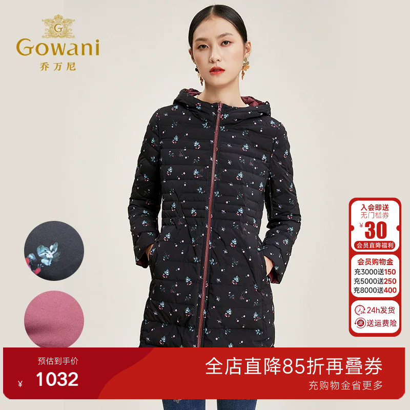 乔万尼鹅绒服女商场新款时尚收腰两面穿羽绒服轻薄保暖欧洲站冬装