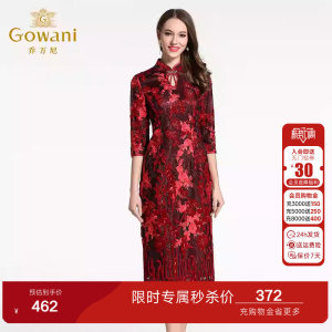 乔万尼秋装连衣裙女商场新款气质修身显瘦旗袍风红装喜宴礼服裙子
