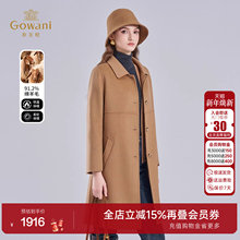 乔万尼绵羊毛毛呢外套显瘦百搭纯色极简风中长款大衣EI4A699