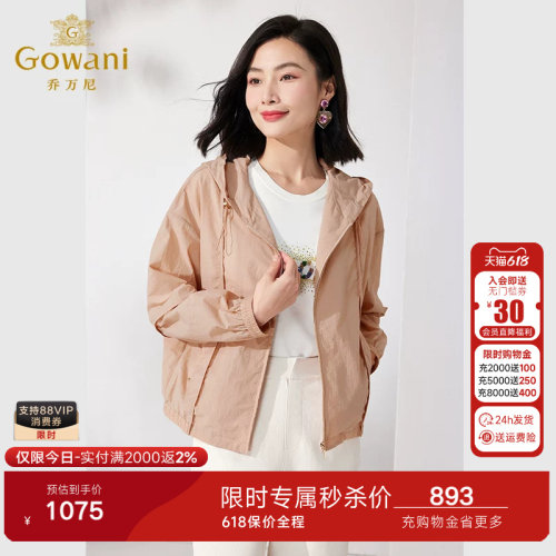 经典纯色女士外套，秋冬百搭精品潮流