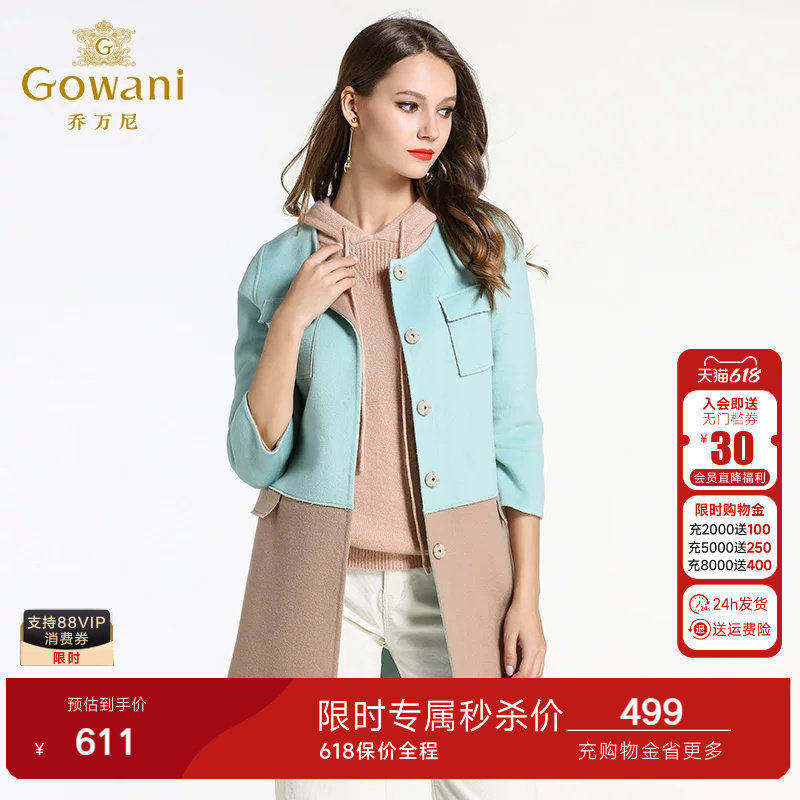 乔万尼旗舰店冬季韩版简约气质大衣女修身中长款双面羊毛呢外套