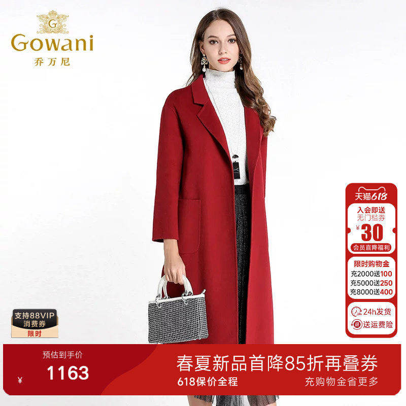 乔万尼红色羊毛呢外套女中长款修身保暖红色大衣EL4A517