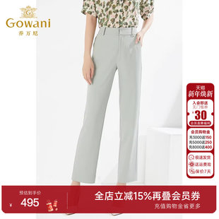 乔万尼直筒显瘦休闲裤 显瘦百搭精致气质通勤感EI2F851 商场同款