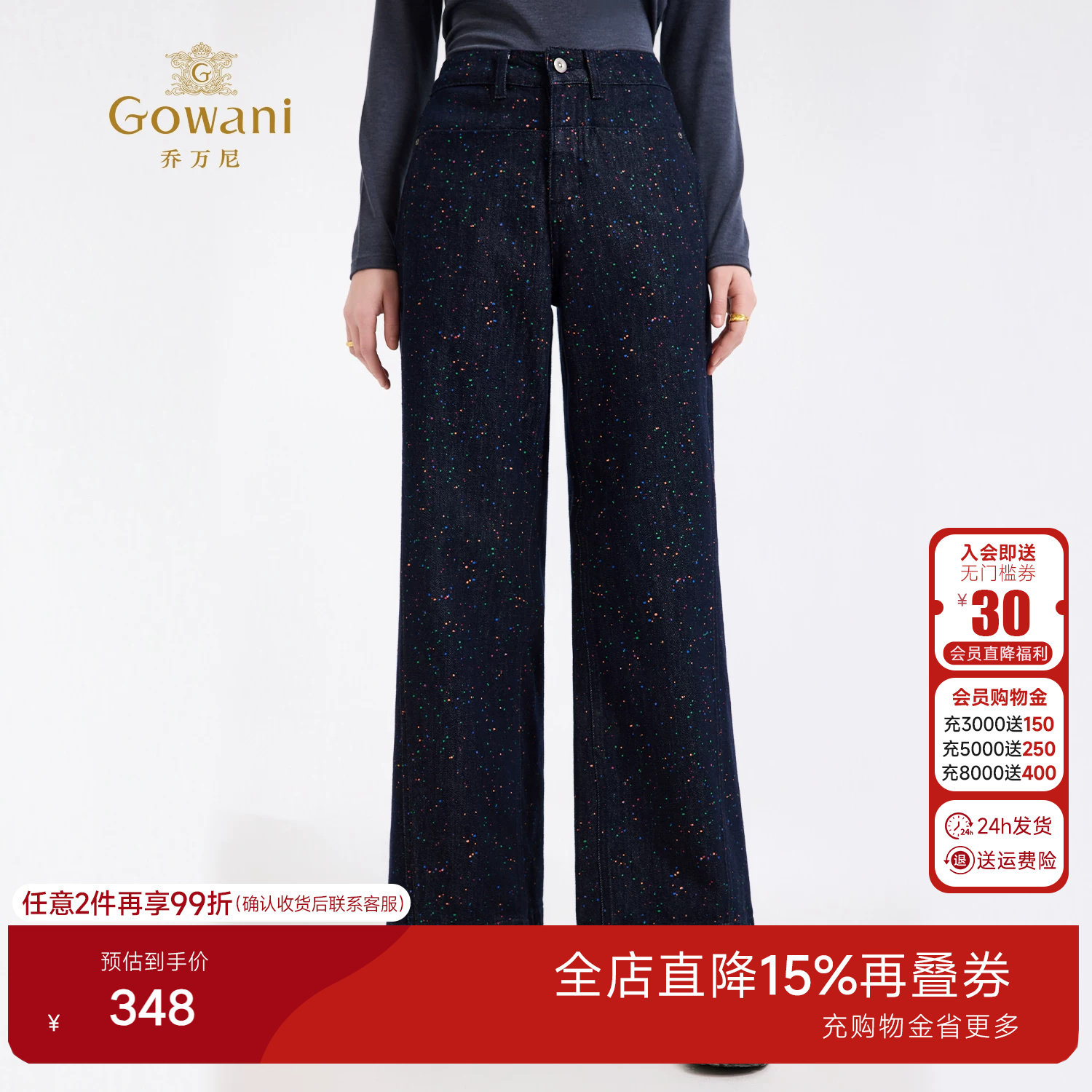 乔万尼极简风牛仔裤女深蓝色舒适显瘦百搭高级感休闲裤EZ3F181