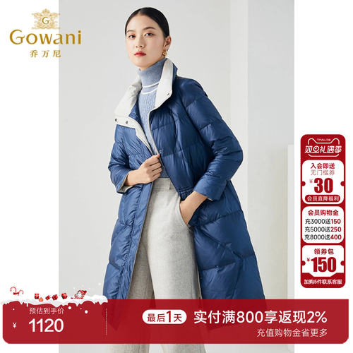 乔万尼简洁大方年轻中长款羽绒服