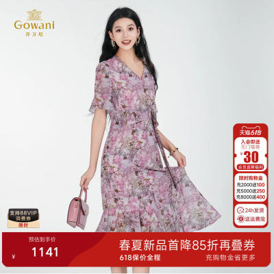 【落樱粉】乔万尼2026夏新款V领印花短袖连衣裙女收腰显瘦ED2E525
