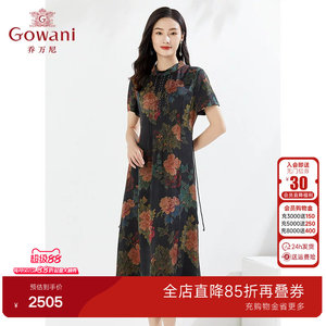乔万尼19mm真丝连衣裙高级感复古气质国风商场同款EI2E795