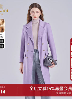 乔万尼绵羊毛紫色长款双排扣西装大衣温柔风毛呢外套EF4A137