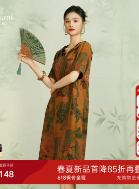 乔万尼商场同款2026夏季新品24mm重磅真丝香云纱连衣裙EM2E770
