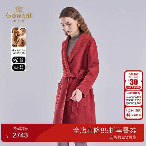 乔万尼绵羊毛大衣红色喜宴中长款系带翻领保暖外套ET4A836