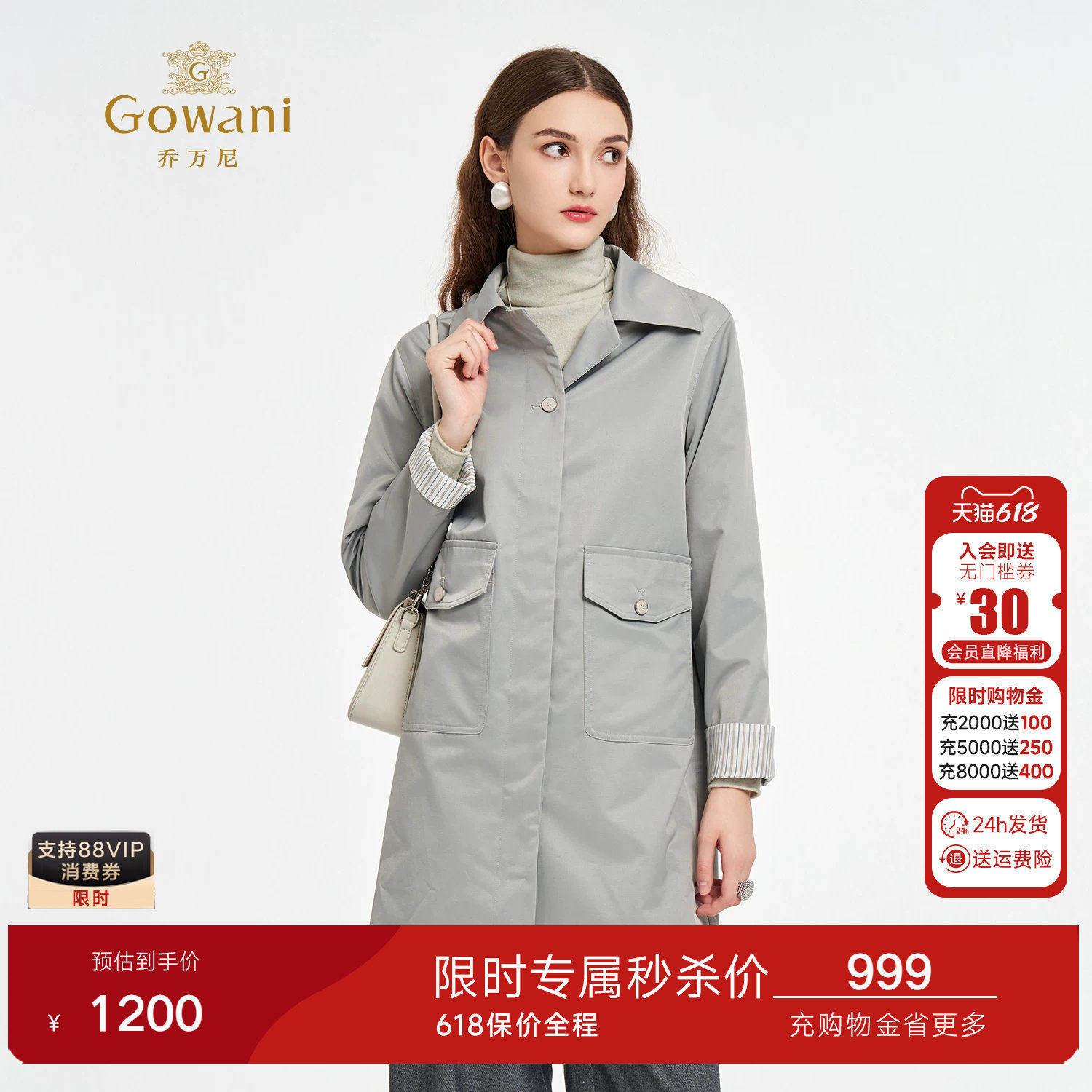 乔万尼2026英伦风翻领风衣女中长款宽松直筒显瘦气质外套ED3A269