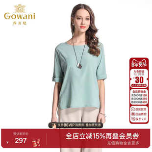 乔万尼商场夏季新品桑蚕丝真丝清爽气质上衣优雅精致高级慵懒感