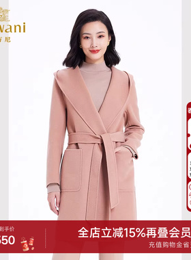 【绵羊毛】乔万尼商场同款大衣流行法式浴袍设计外套EF4A237