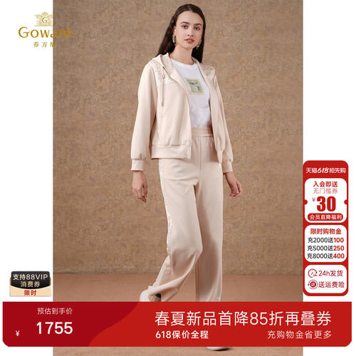 时尚运动套装，潮流精品，品质保证