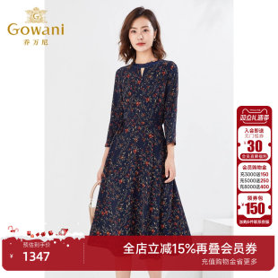 乔万尼气质印花中长裙商场同款 EI3E133 连衣裙气质精致高级显瘦款