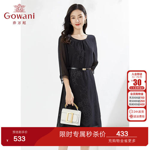乔万尼真丝桑蚕丝连衣裙高级感法式收腰夏季新款商场同款EI2E717
