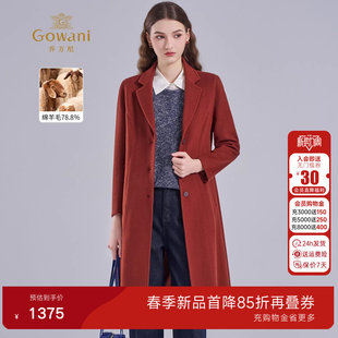 乔万尼中长款 领通勤气质轻熟风羊毛大衣EI4A551 毛呢外套女西装