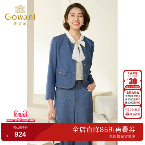 小香风短款外套，简洁的圆领设计大方率性