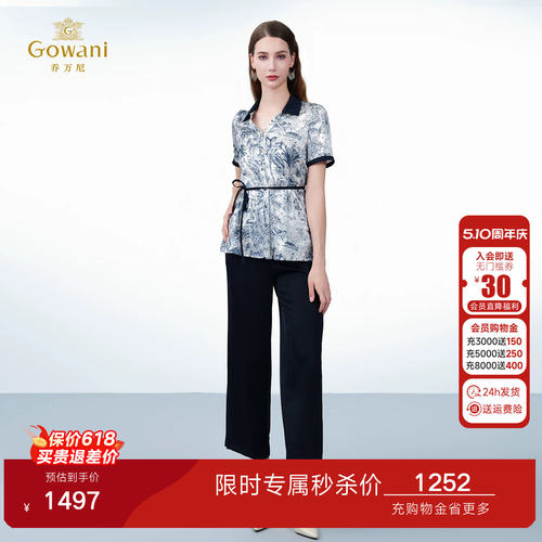 潮流精品，品质保证