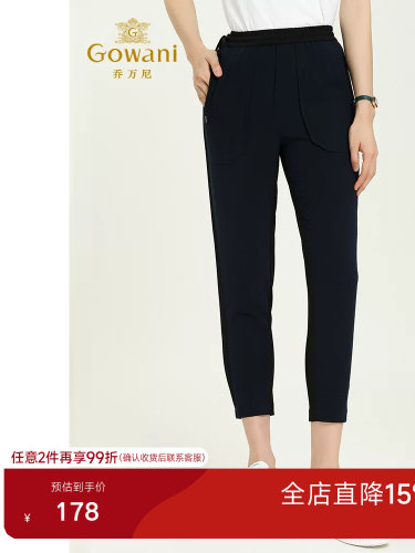 乔万尼专柜同款运动休闲风长裤舒适收口系带休闲裤显瘦显高裤子
