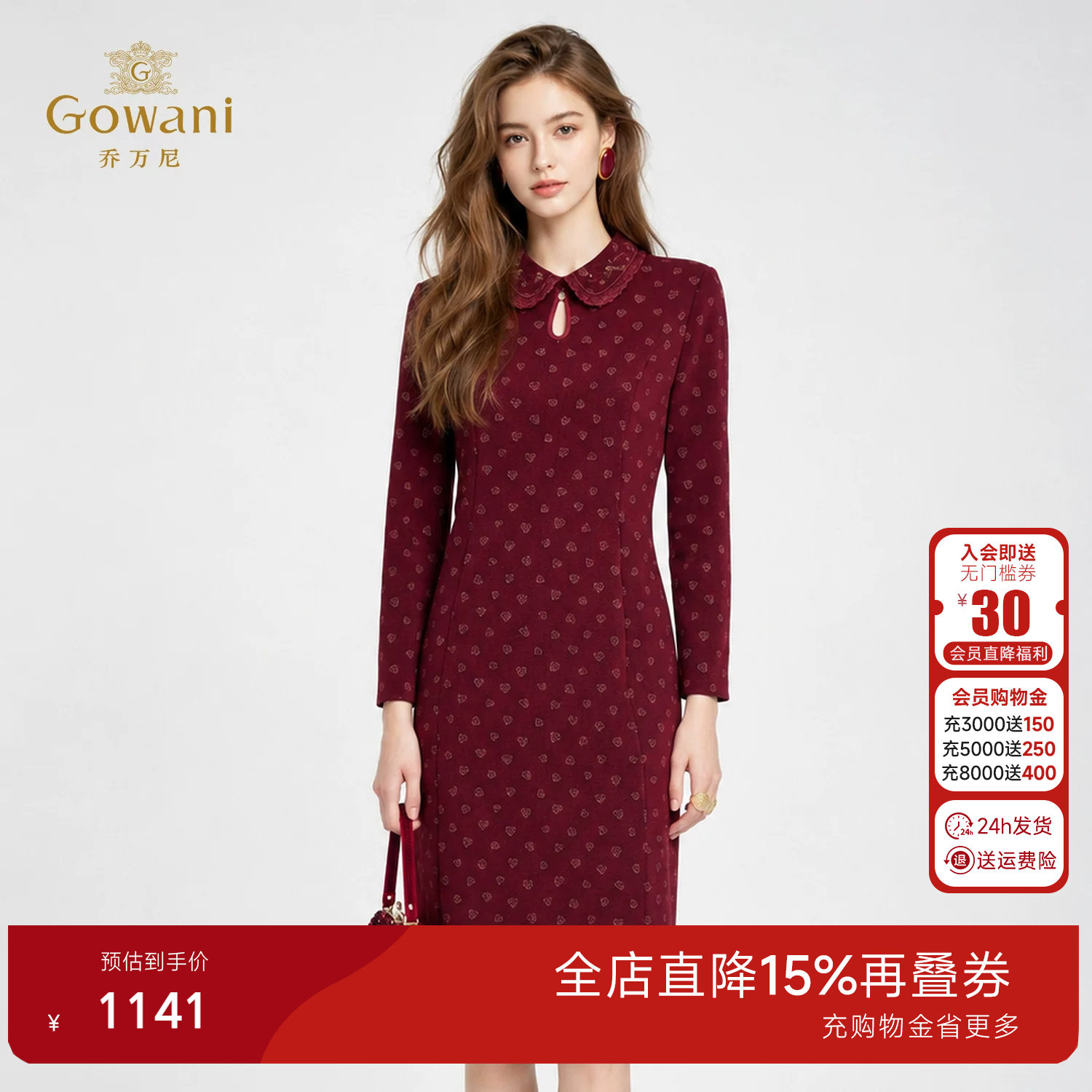 乔万尼复古风娃娃领红色印花连衣裙女长袖气质高级感裙子ED3E297