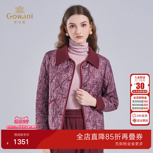乔万尼拼接翻领棉服女百搭时尚外套酒红色绗缝简约设计ED4K775