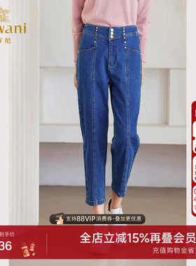 乔万尼2025春新款牛仔裤休闲百搭显瘦哈伦裤ET4F893601