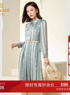 【明星同款】乔万尼连衣裙高级感新款女法式显瘦气质长袖EF3E853
