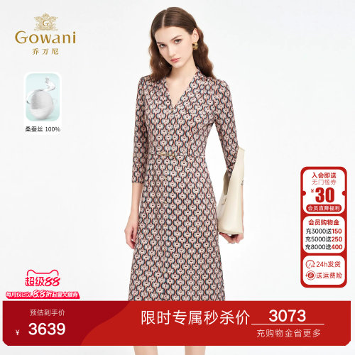 【桑蚕丝】2026夏新品V领真丝连衣裙收腰显瘦中长裙子ED2E493