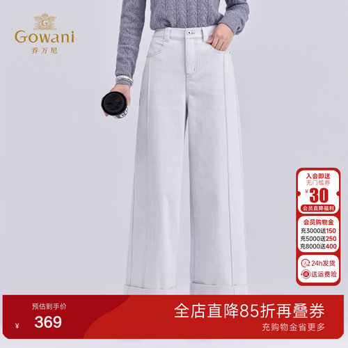乔万尼秋冬极简风浅灰蓝高腰阔腿裤女直筒显瘦休闲裤长裤EZ3F176