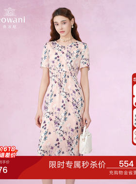 乔万尼时尚商场新款真丝碎花桑蚕丝连衣裙女长小碎花减龄EN2E525