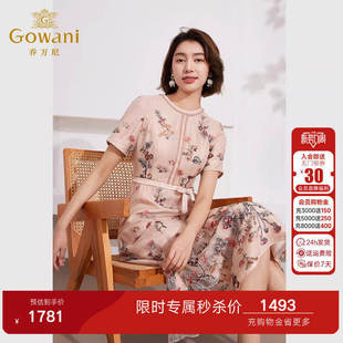 乔万尼2026年新品 圆领收腰连衣裙精致绣花EM1E140 商场同款