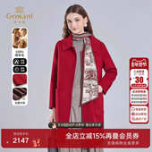 乔万尼绵羊毛中长款 双面穿毛呢外套女高级感保暖大衣EI4A536