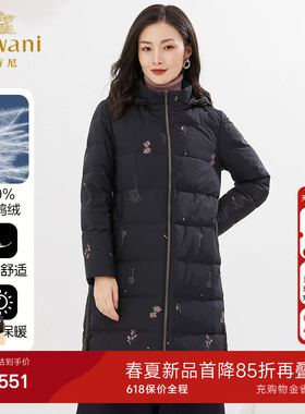 乔万尼时尚羽绒服新款洋气简约通勤季女黑色中长EI4T687