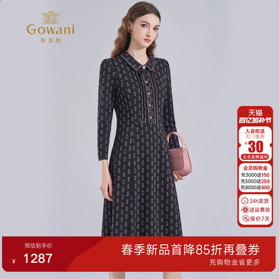 乔万尼淑女风几何印花连衣裙翻领长袖收腰气质通勤中长裙ED4E716