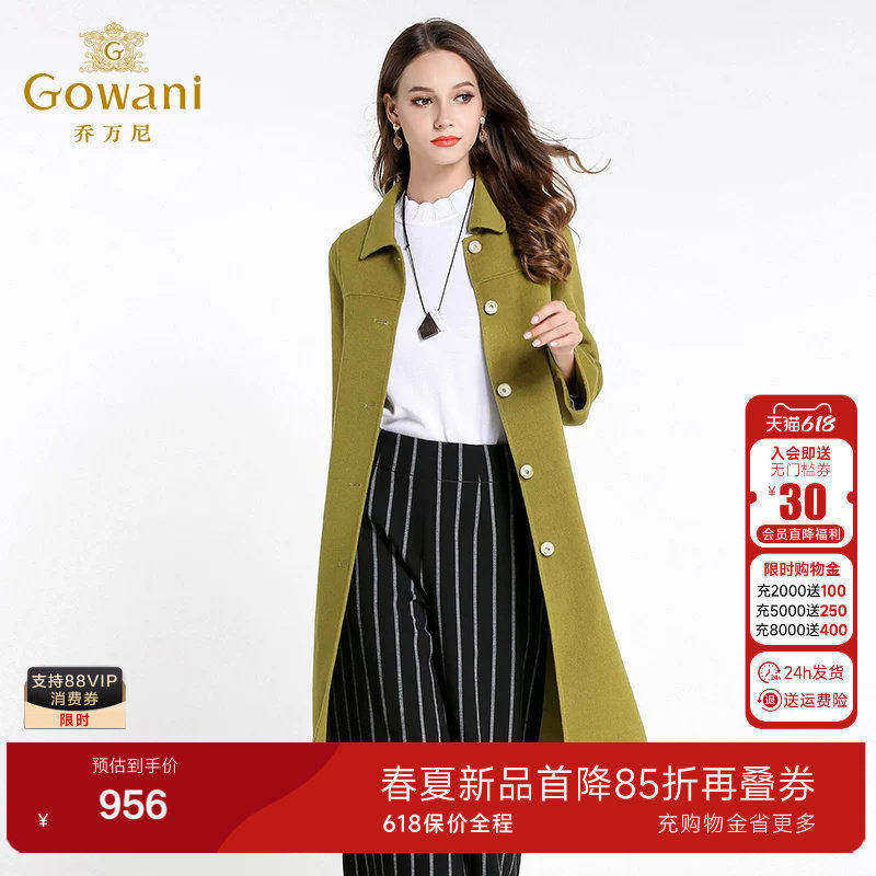 乔万尼毛呢外套女中长款韩版女装保暖百搭流行高级感羊毛呢子大衣