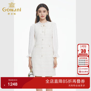 乔万尼高级精致感小香风连衣裙商场同款新品气质显瘦a字裙EF4E102