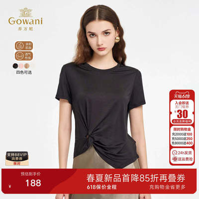 短袖t恤女圆领纯色打底衫2026新款天丝混纺百搭显瘦上衣EZ2C131