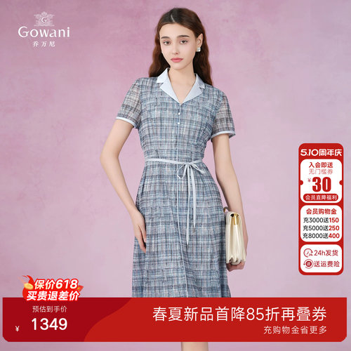乔万尼商场同款2026夏季新款女法式高端精致设计感连衣裙EM2E746